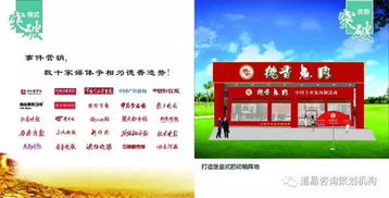 北鎮市品牌策劃與營銷策劃 專業團隊助力企業快速成長